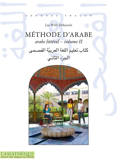 Front cover_Méthode d'arabe. Arabe littéral, Vol. 2