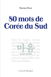 Front cover_80 mots de Corée du Sud