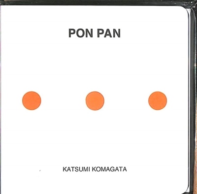 Couverture_Pon Pan