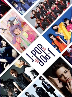 Couverture_J-pop, J-pop
