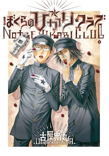Front cover_Notre Hikari club, Vol. 2