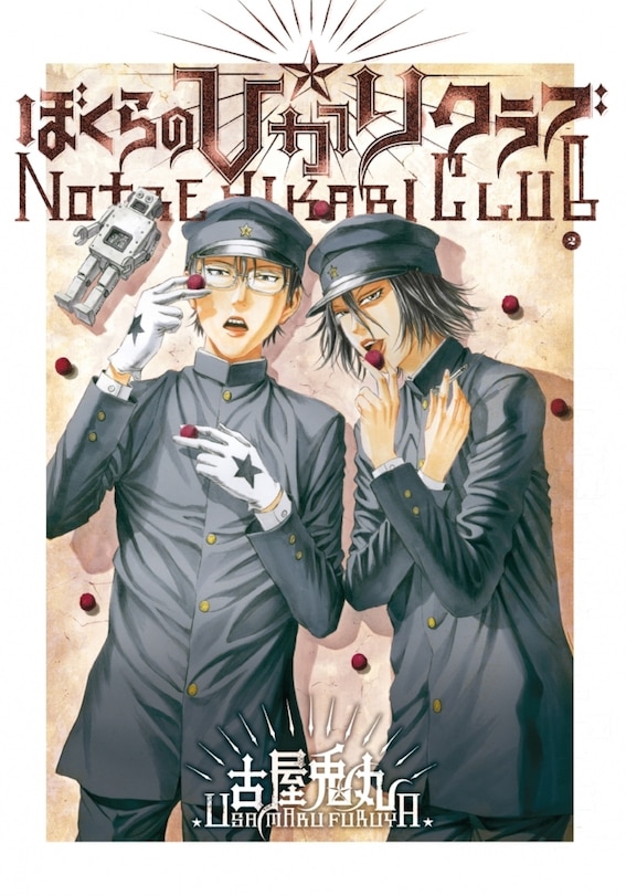 Notre Hikari Club, t. 02