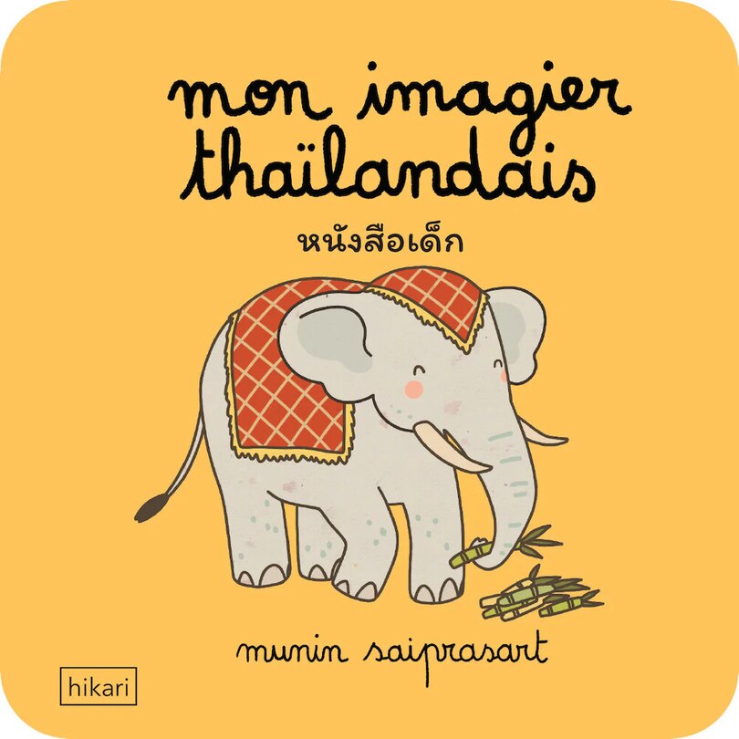Couverture_Mon imagier tha&iuml;landais