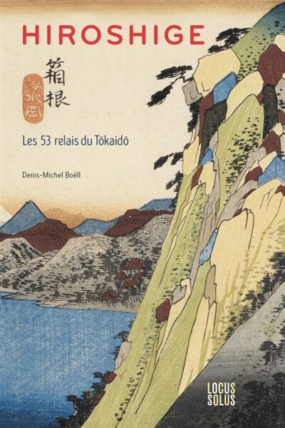 Front cover_Hiroshige