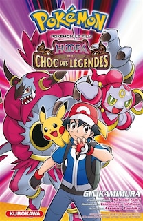 Front cover_Hoopa et le choc des légendes