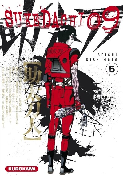Front cover_Sukedachi 09, Vol. 5
