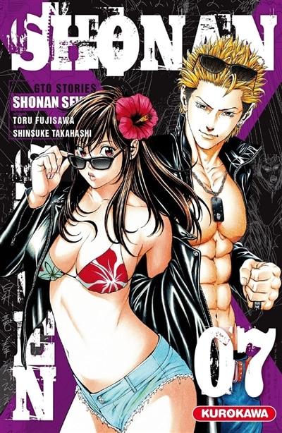 Front cover_Shonan seven : GTO stories, Vol. 7