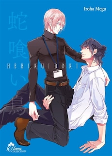 Front cover_Hebikuidori