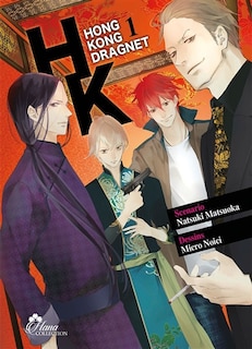 Front cover_Hong Kong Dragnet, Vol. 1