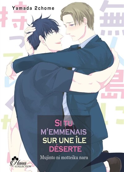 Front cover_Si tu m'emmenais sur une île déserte