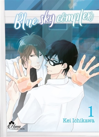 Front cover_Blue sky complex, Vol. 1