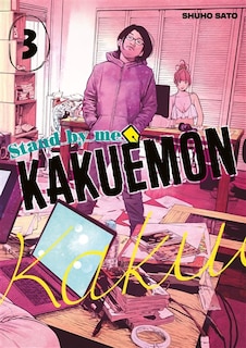 Front cover_Stand by me Kakuemon, Vol. 3