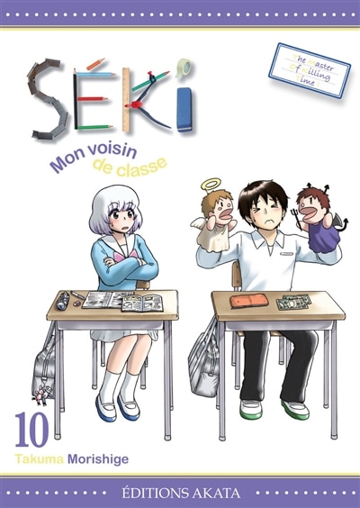 Front cover_SEKI, MON VOISIN DE CLASSE T10