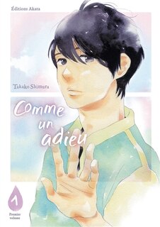 Front cover_Comme un adieu Tome 1