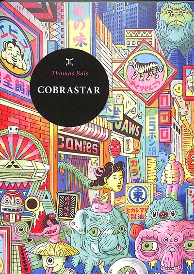 Front cover_Cobrastar