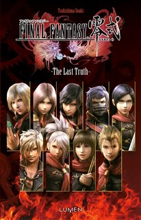Front cover_Final fantasy type-0