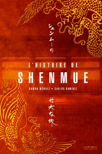 L' histoire de Shenmue