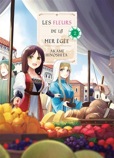 Les fleurs de la mer Egée Tome 2