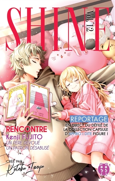 Front cover_Shine, Vol. 12