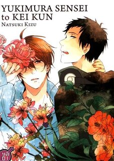 Couverture_Yukimura Sensei to Kei Kun