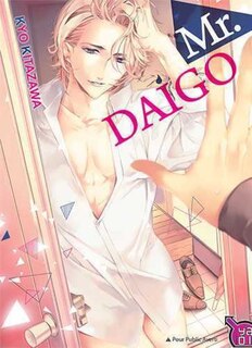 Couverture_Mr. Daigo