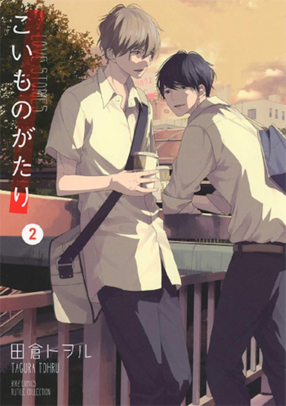Love stories, t. 02