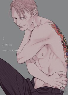 Jealousy, T. 04
