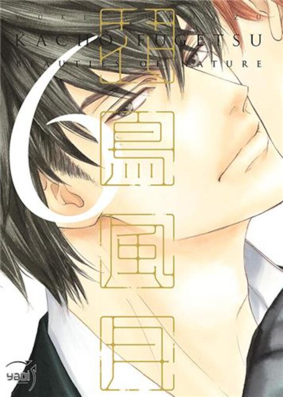 Couverture_Kachô Fûgetsu, Beauties Of Nature, T. 06