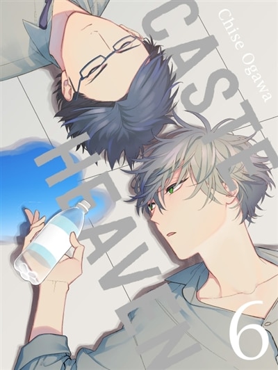 Couverture_Caste heaven, Vol. 6