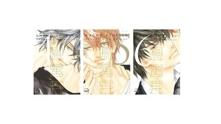 Front cover_Pack Kachô Fugetsu