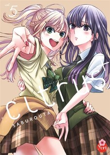 Couverture_Citrus +, Vol. 5