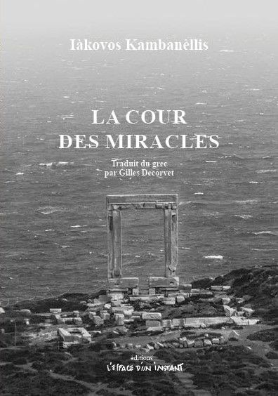 Front cover_La cour des miracles