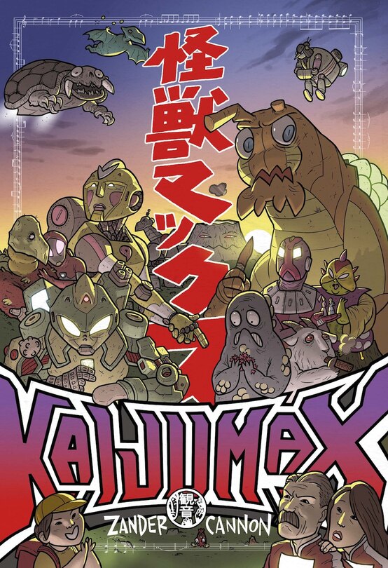 Front cover_Kaijumax