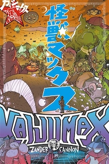 Couverture_La ligne orange : pour toute l'humanité