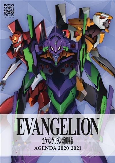 Couverture_Neon genesis evangelion -agenda 2020-21