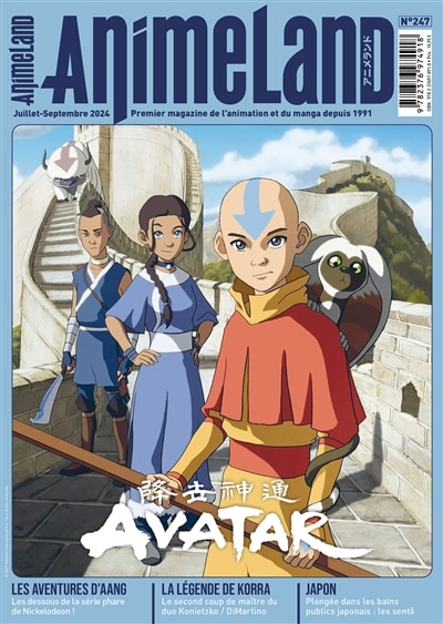 Front cover_Anime land
