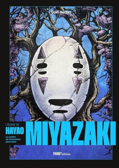 Front cover_L' oeuvre de Hayao Miyazaki