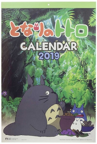Couverture_Studio ghibli 2020