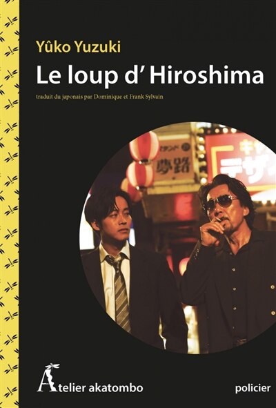 Front cover_Le loup d'Hiroshima