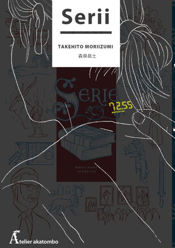 Couverture_Serii