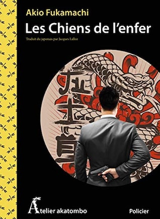 Les chiens de l'enfer