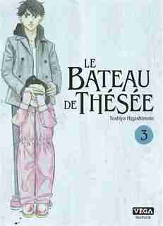 Le Bateau De Thésée 03 de Toshiya Hogashimoto