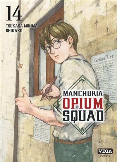 Front cover_Manchuria opium squad, Vol. 14