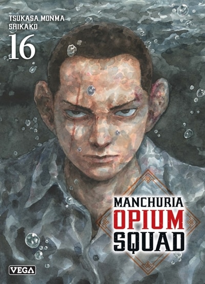 Front cover_Manchuria opium squad, Vol. 16