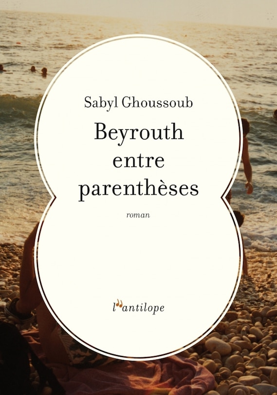 Front cover_Beyrouth entre parenthèses