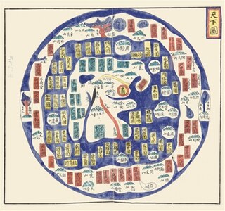 Front cover_Tae Choson Chido