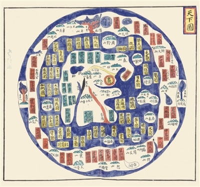 Front cover_Tae Choson Chido