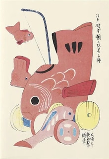 Couverture_Jouets traditionnels japonais