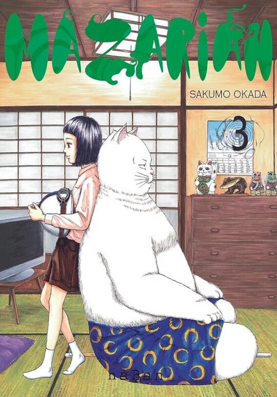 Front cover_Mazarian, Vol. 3