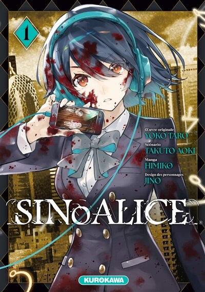 Front cover_SinoAlice Tome 1